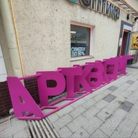 Фото отзыва 2: экскурсия "Старая Уфа: индивидуальная обзорная экскурсия по историческому центру"