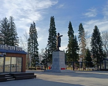 Отъезд