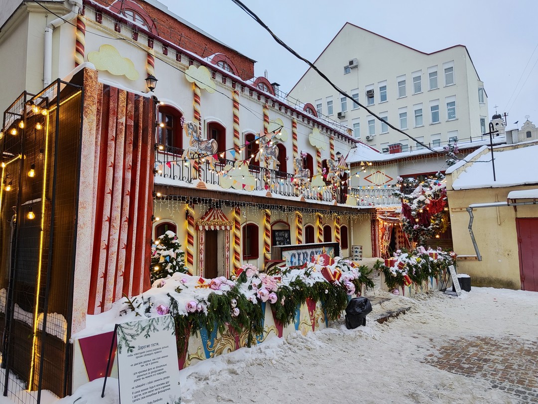 Добро пожаловать в Минск (Оксана)