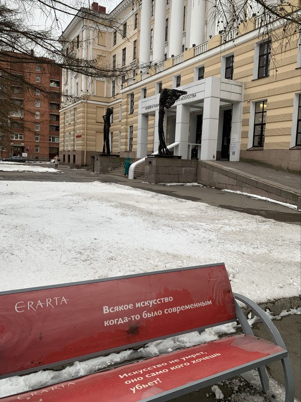 Я художник, я так вижу! Экскурсия в «Эрарту»