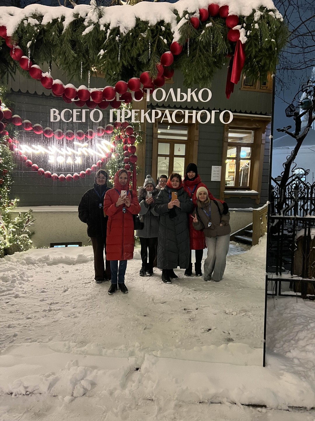 Владимир - первое знакомство (Марина)