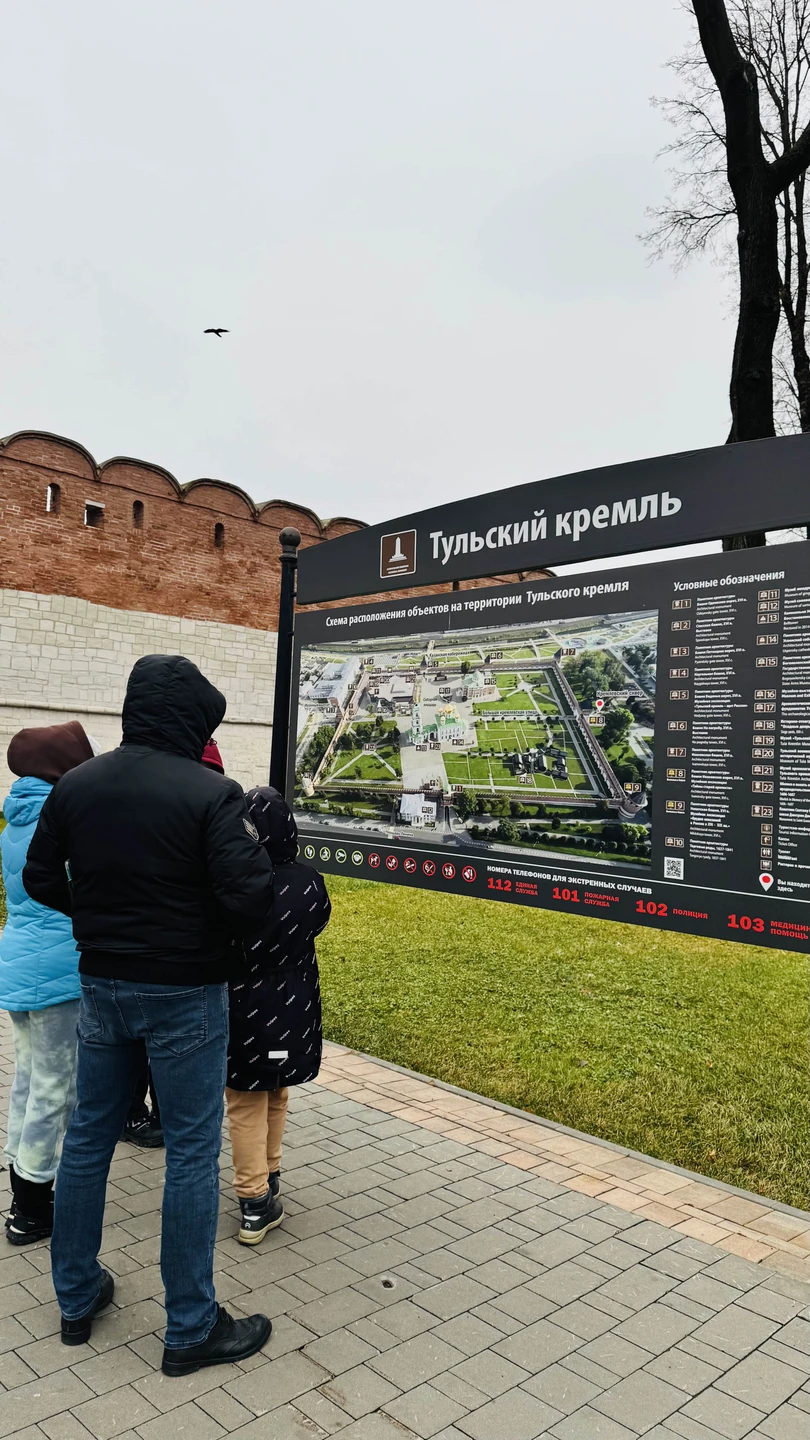 Экскурсовод Татьяна просто супер! Было интересно и познавательно, и взрослым, и детям!