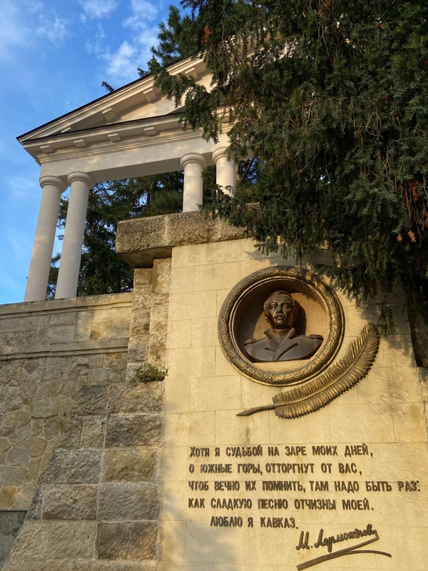 Солнечный маршрут: Кисловодск, гора Кольцо и Медовые водопады