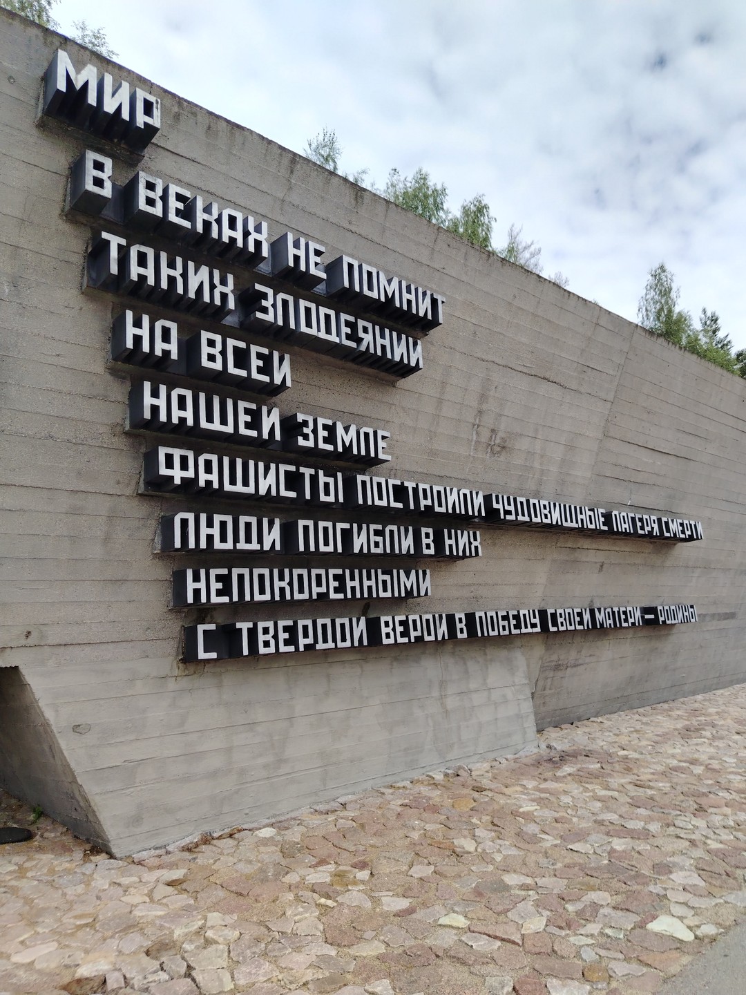 Очень удобно добрались индивидуальным трансфером. На месте заказали экскурсию по мемориалу и музею, но лучше заказывать