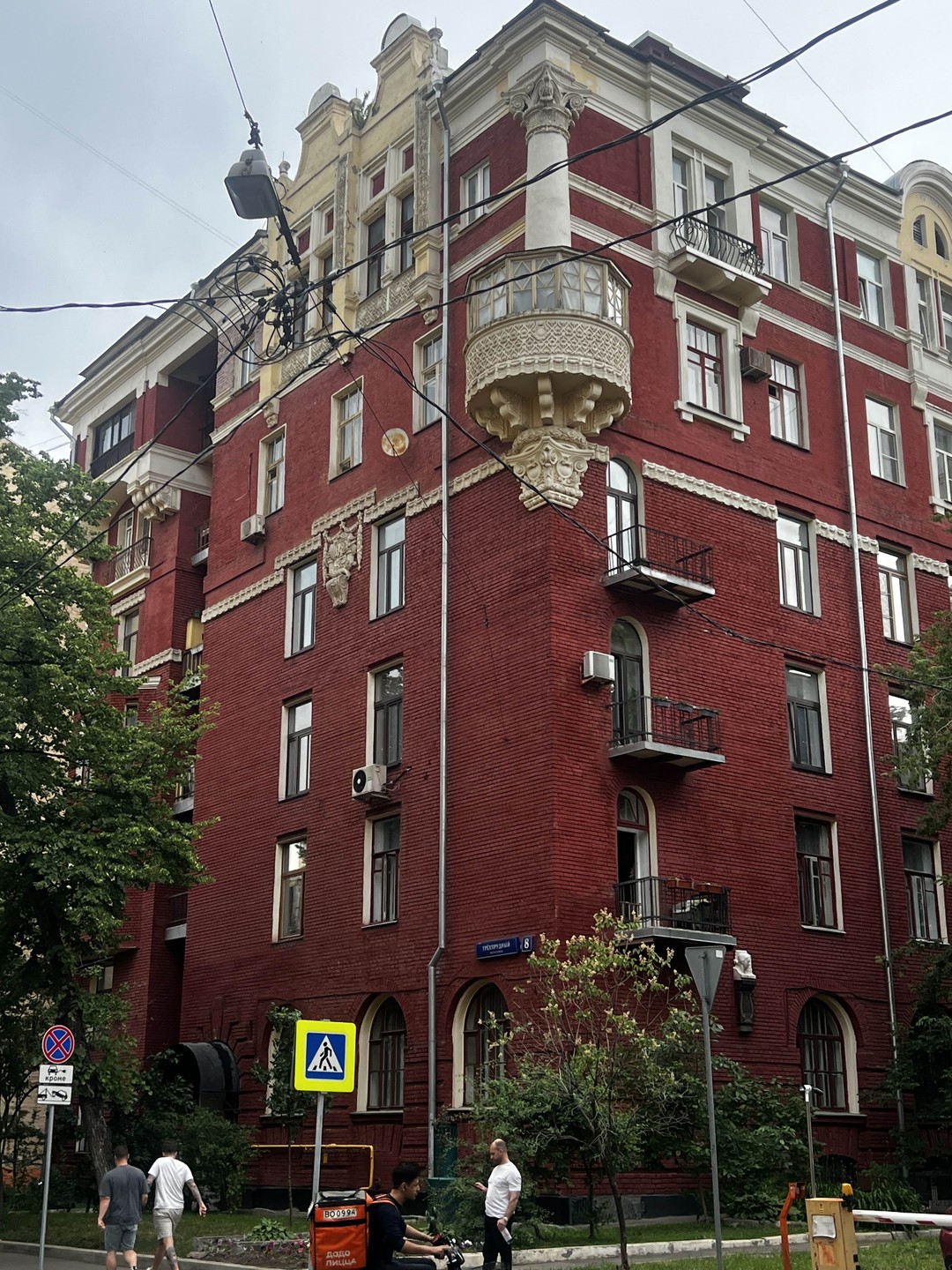 Патриаршие пруды: переплетение судеб (Ксения)