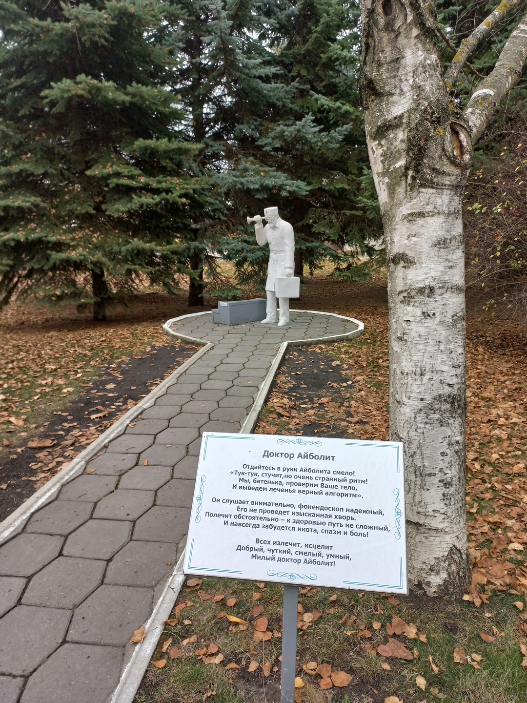 Знакомьтесь, Ессентуки (Надежда)