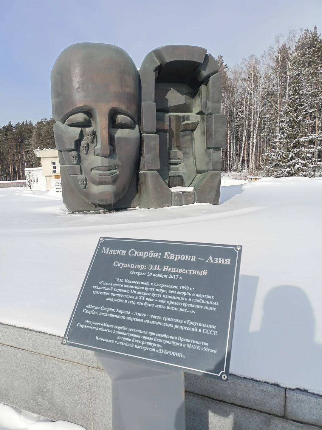 Огромное спасибо Всеволоду за проведенную экскурсию!