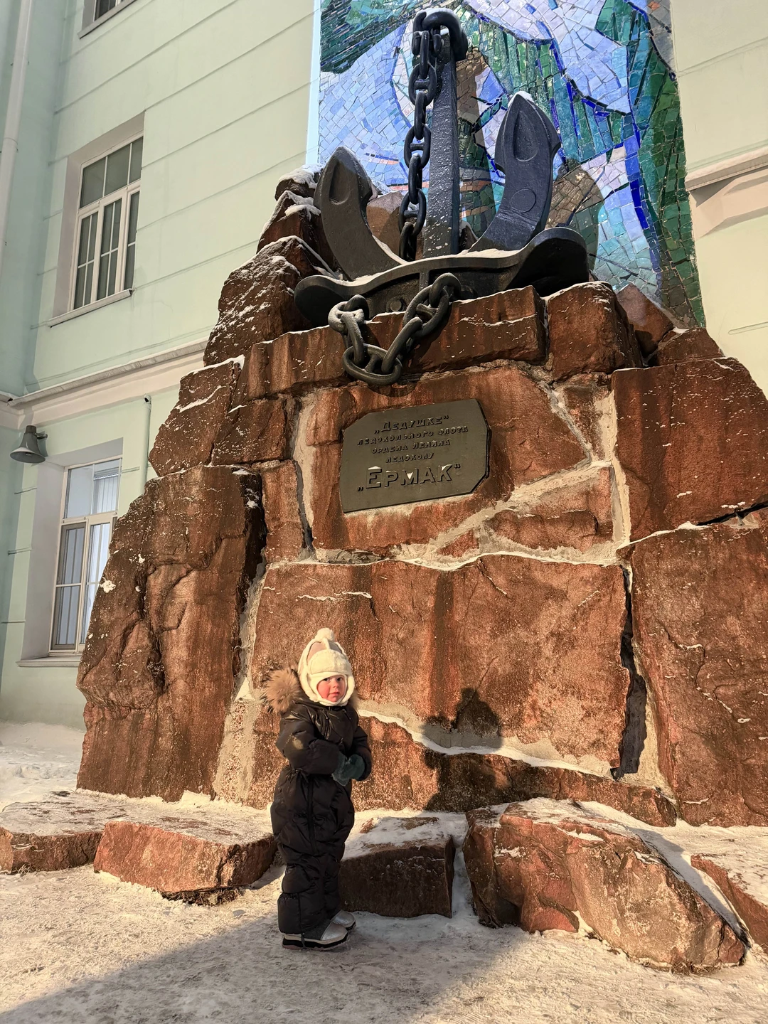 Знакомьтесь, Мурманск (Марина)