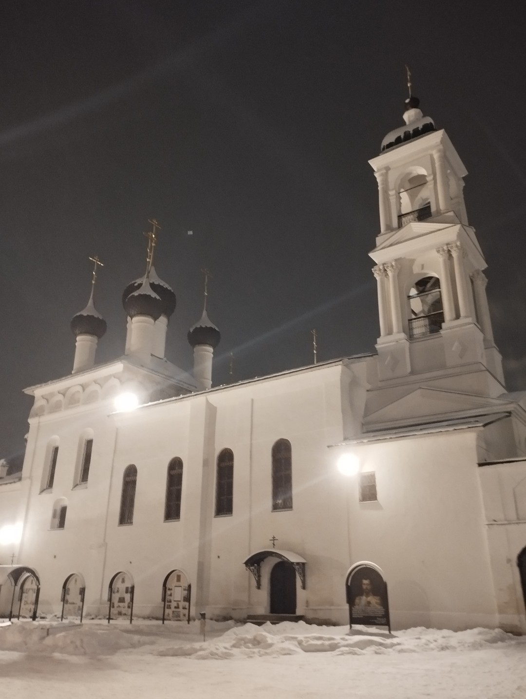 Ярославль - любовь с первого взгляда (Ковалёва)