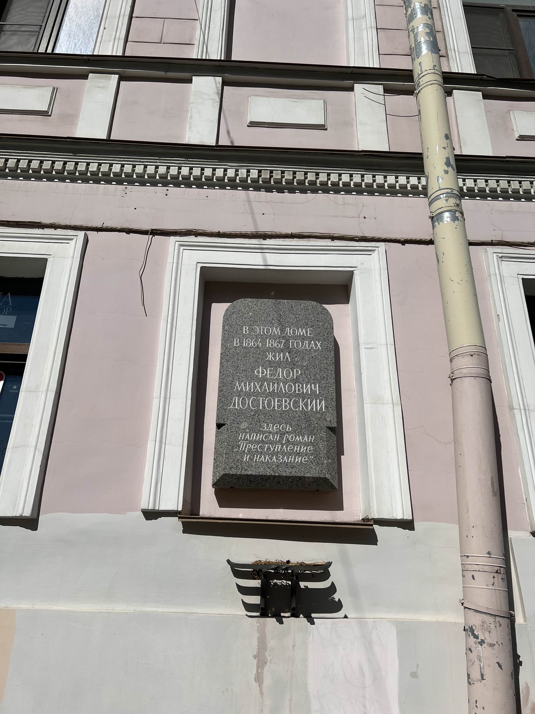 Прогулка с Достоевским по Сенной и окрестностям (мини-группа) (Татьяна)