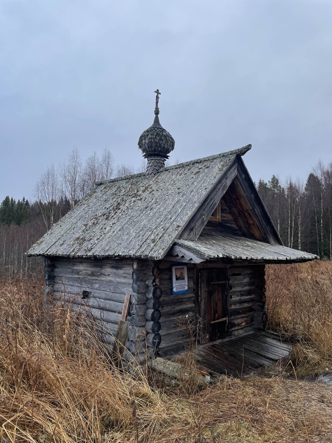 Экскурсия понравилась. Сергей интересный человек и хороший рассказчик)) экскурсия подойдет любителям истории, дикой природы и глухомани)))