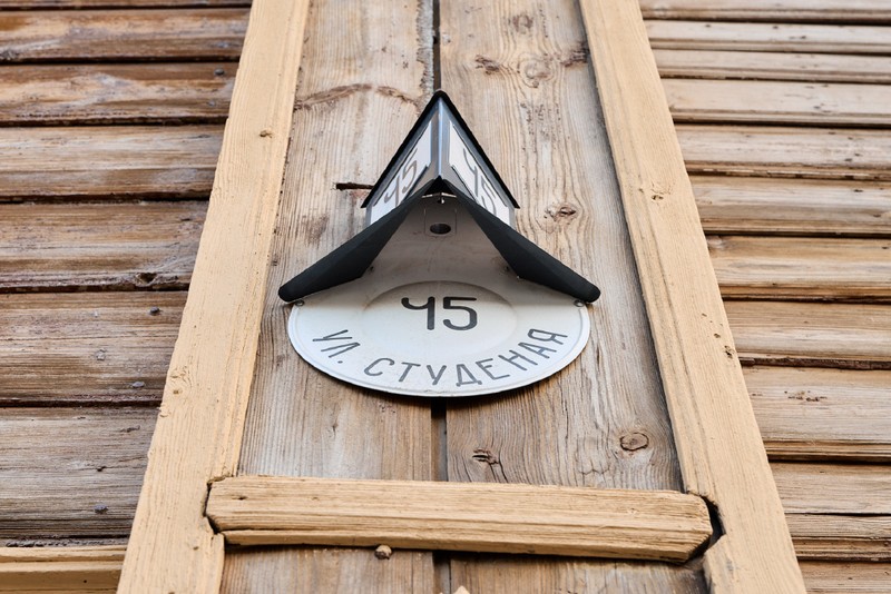 Дом аптекаря Эвениуса и деревянное зодчество Нижнего Новгорода