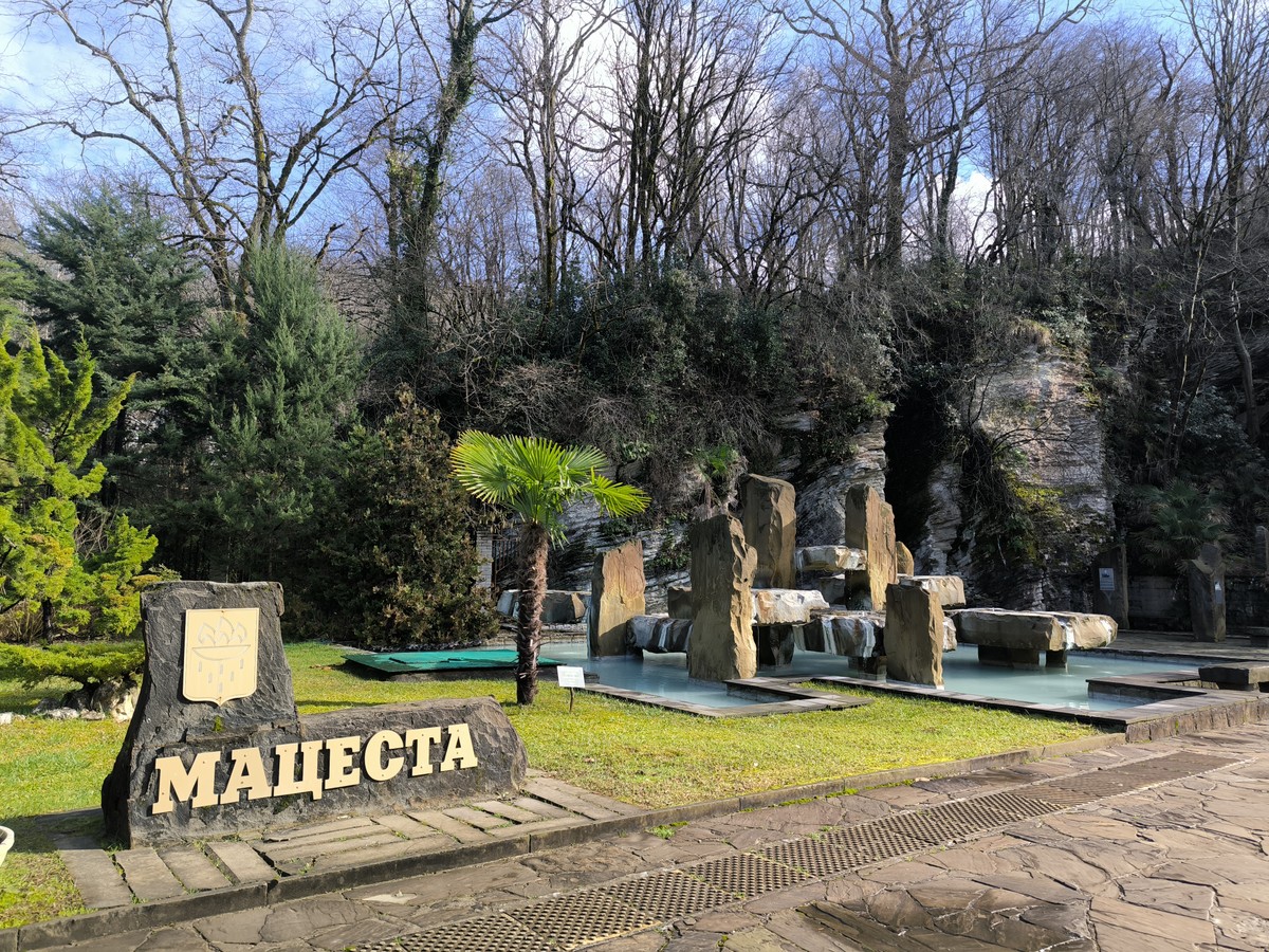 Главное изображение экскурсии - Познавательная прогулка по Мацесте