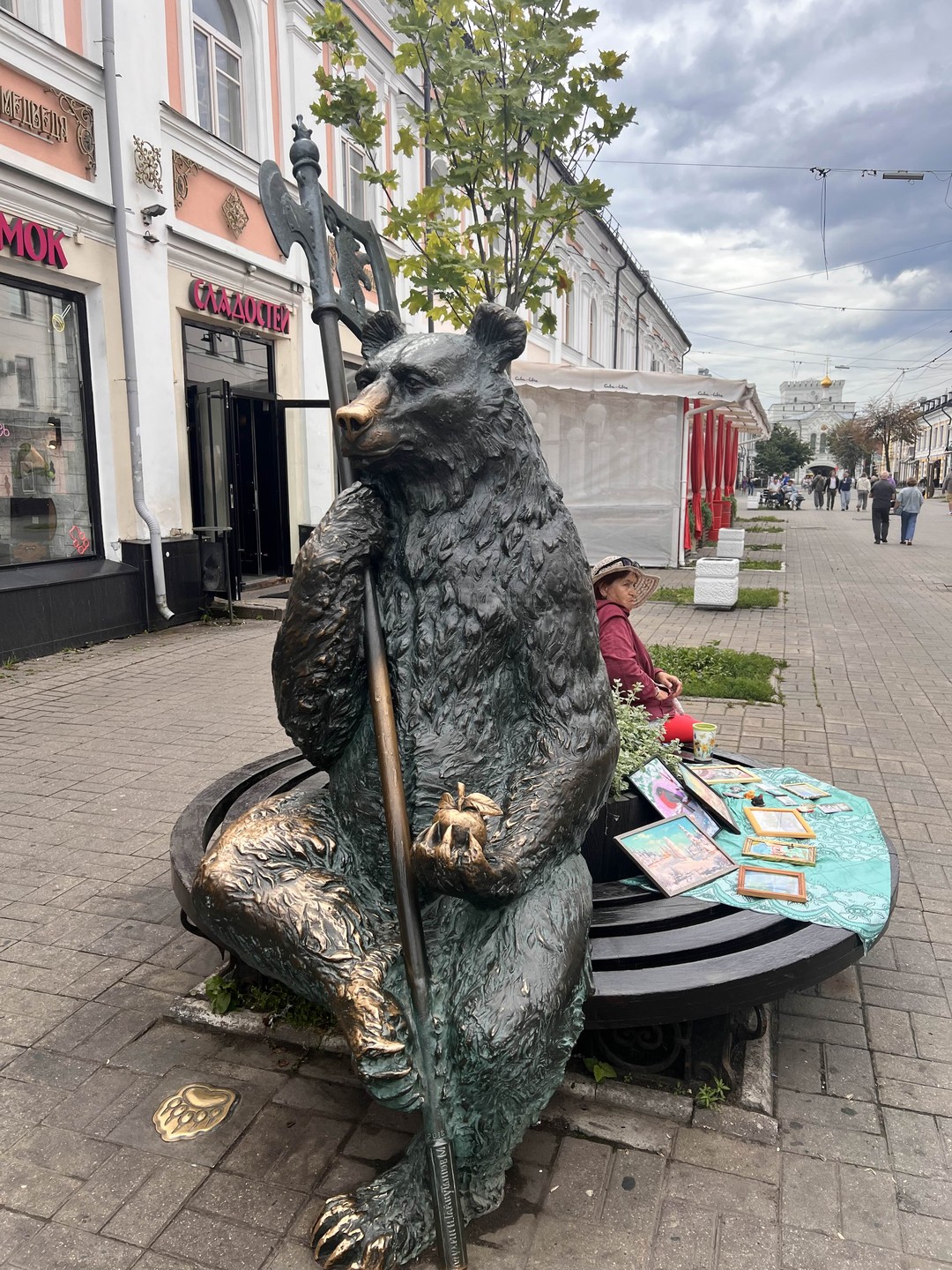 Здравствуй, Ярославль (Елена)