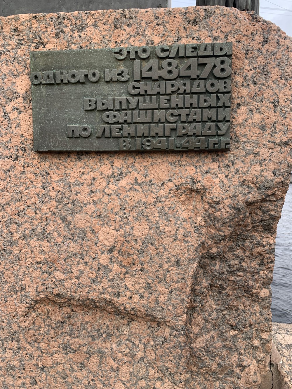 Блокада Ленинграда: город, который выстоял (4/14)