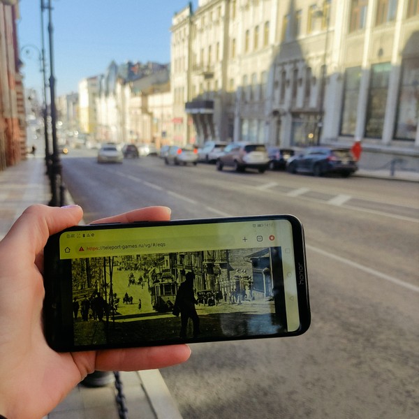 Квест-экскурсия по Владивостоку