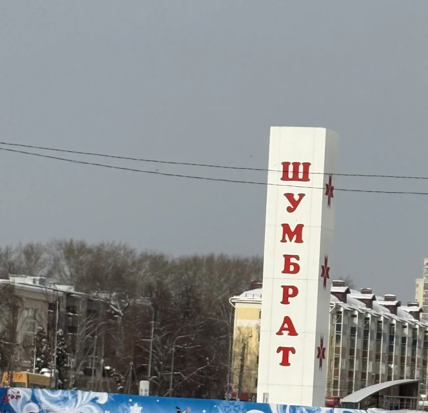 В этот зимний день с удовольствием прогулялись с Еленой по центру Саранска. Понравился рассказ про город