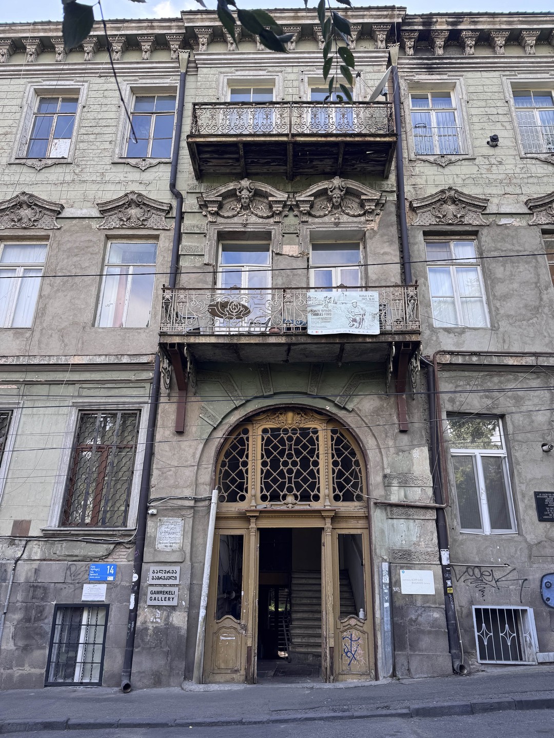 Спасибо экскурсоводу Тамаре за прекрасную экскурсию! Интересные места, увлекательные истории и очень приятное общение