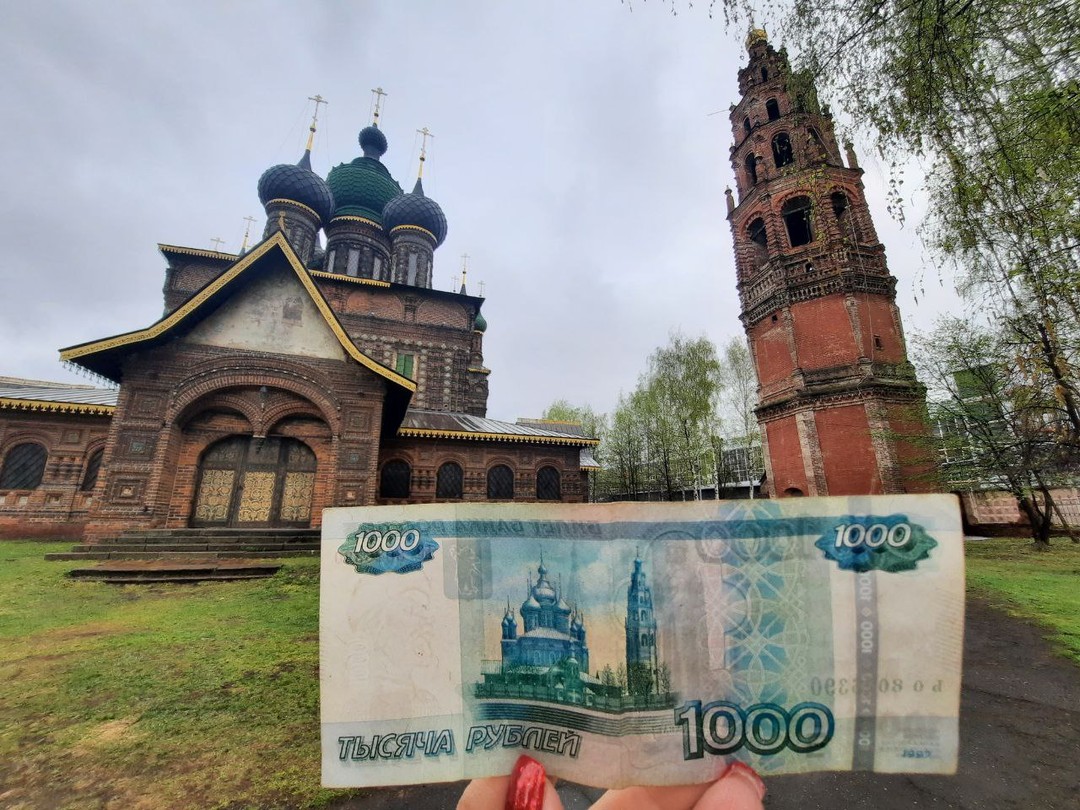 Первое свидание с Ярославлем (Ольга)