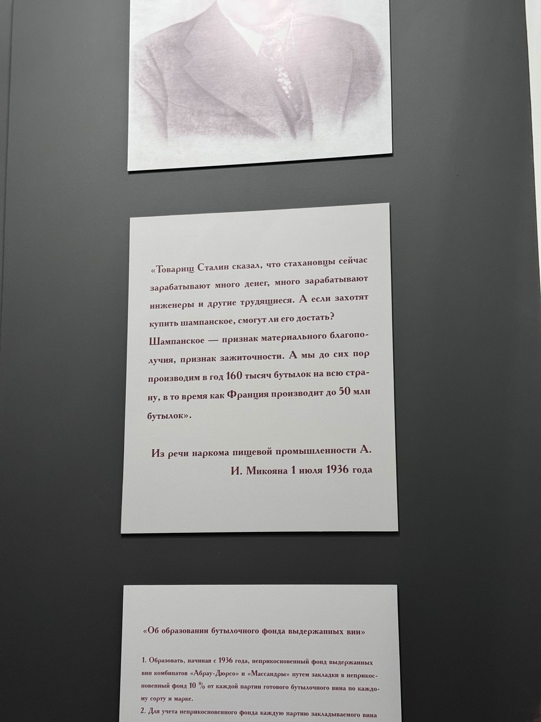 Спасибо Андрею, приятный собеседник, знает много и много чего интересно рассказал. Очень познавательно и интересно. Проведи