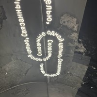 Фото отзыва 6: экскурсия "Узнать Екатеринбург за 3 часа"