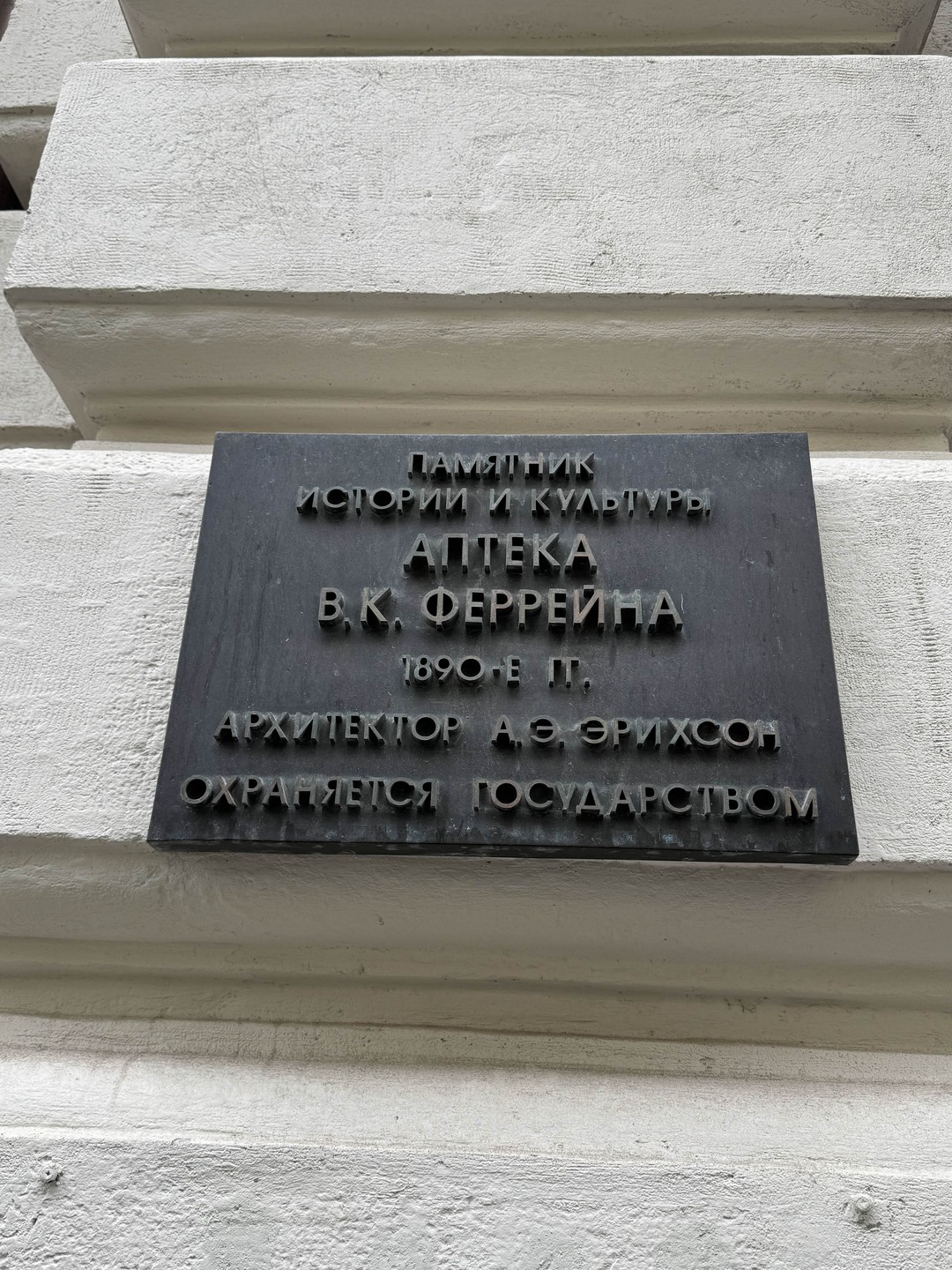 На этой экскурсии было прекрасно все: и маршрут, и объекты, и истории, и великолепный рассказчик. Получили