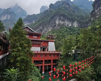 Парк «Тяньмэнь»