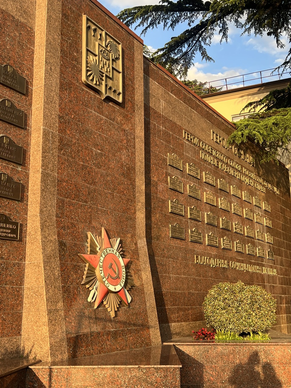 Фото Пешком по Сочи сквозь века