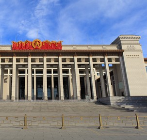 Национальный музей Китая