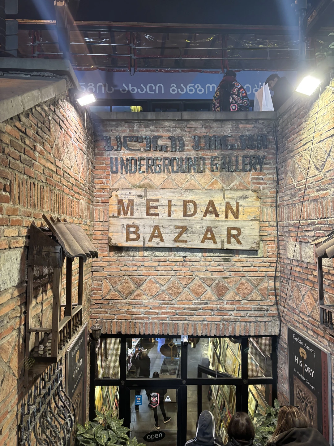 Знакомство с Тбилиси (Лариса)