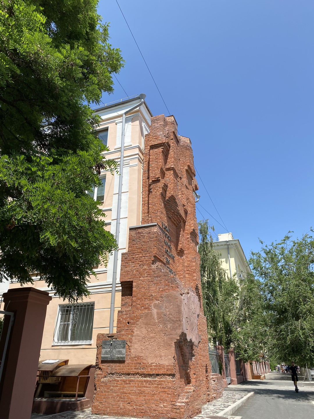 Добро пожаловать в Волгоград (Евгения)