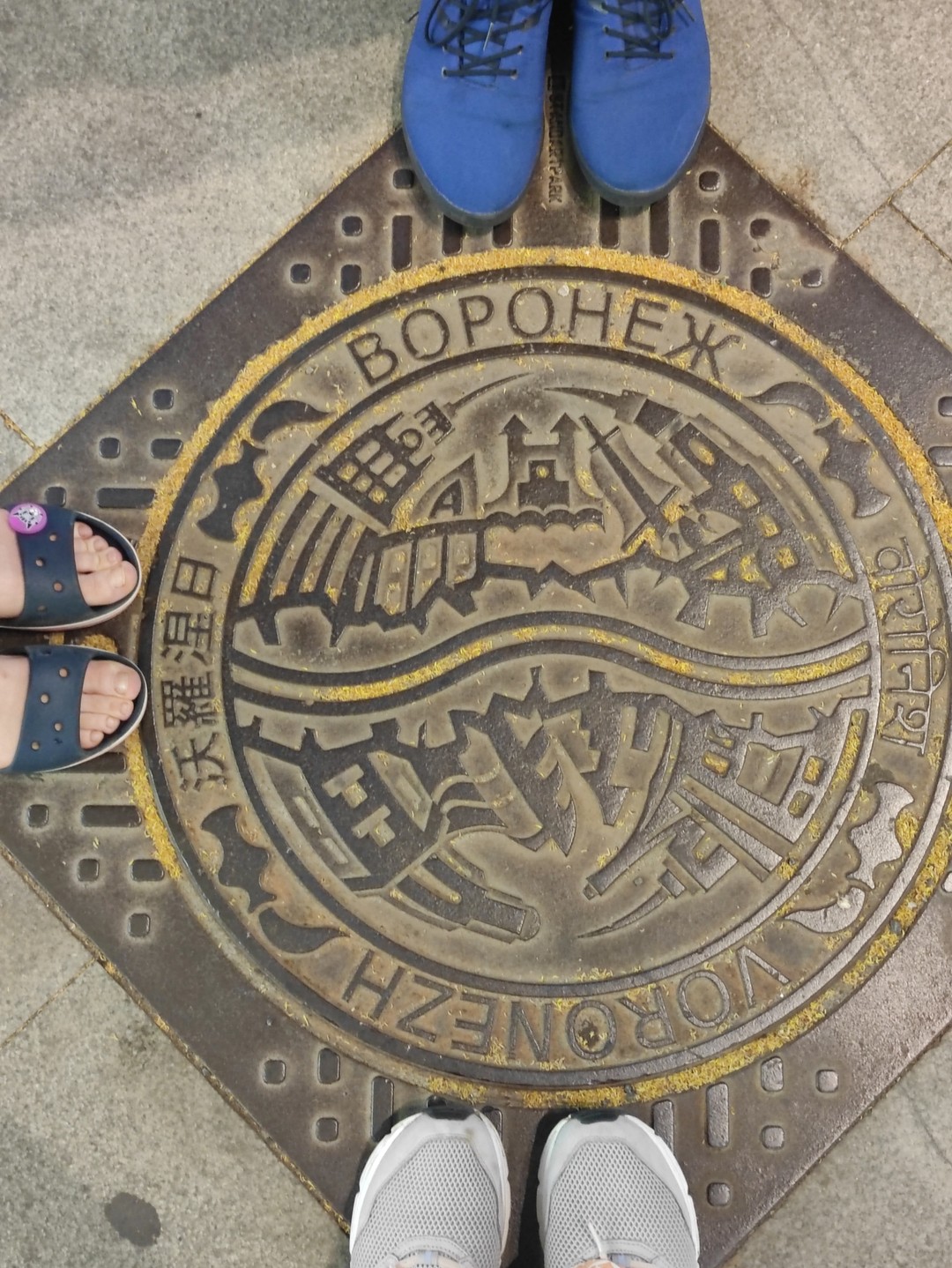 Воронеж исторический и современный (Мария)