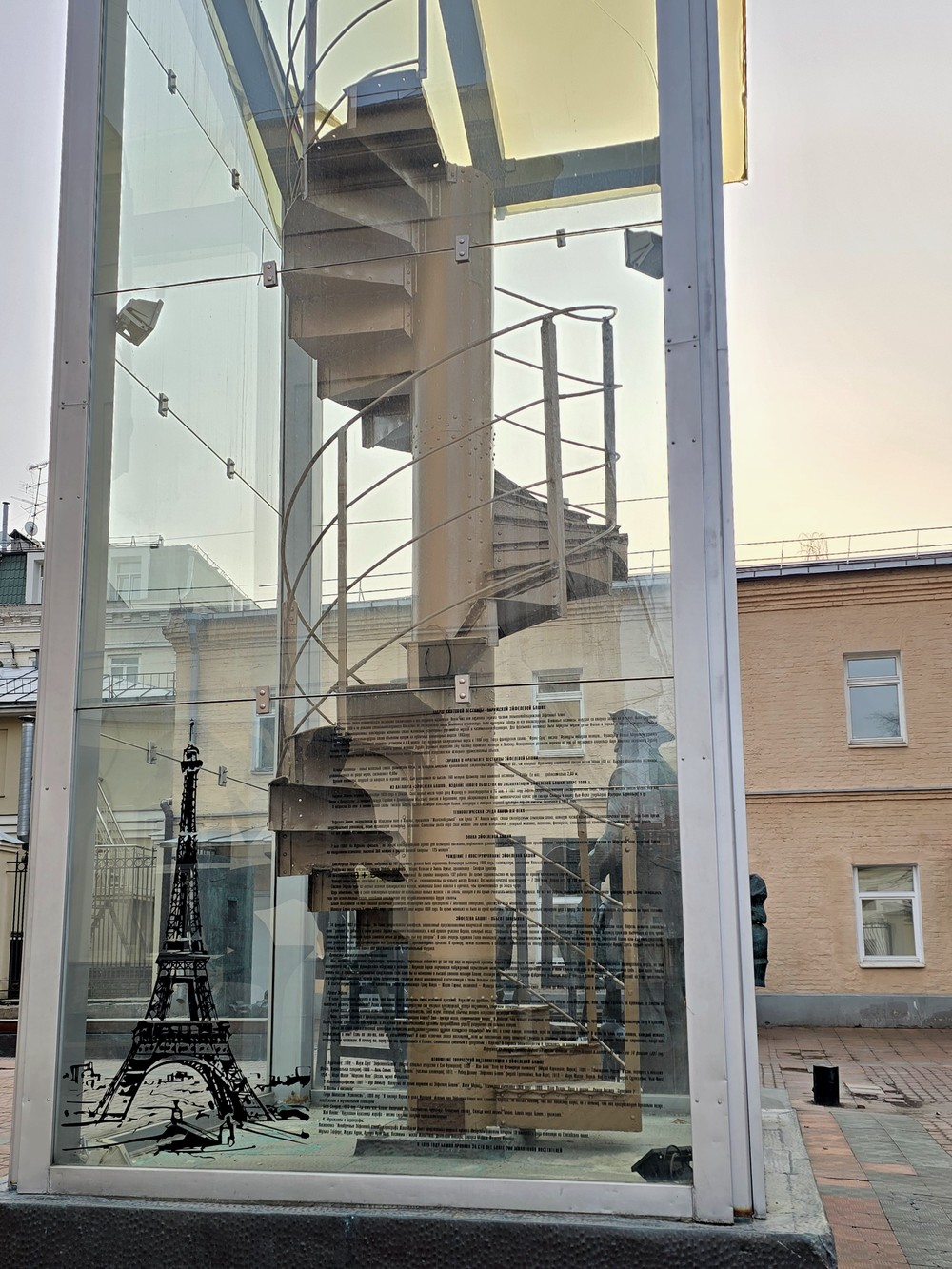 Фото Французские моды и бизнес по-французски в Москве 19 века