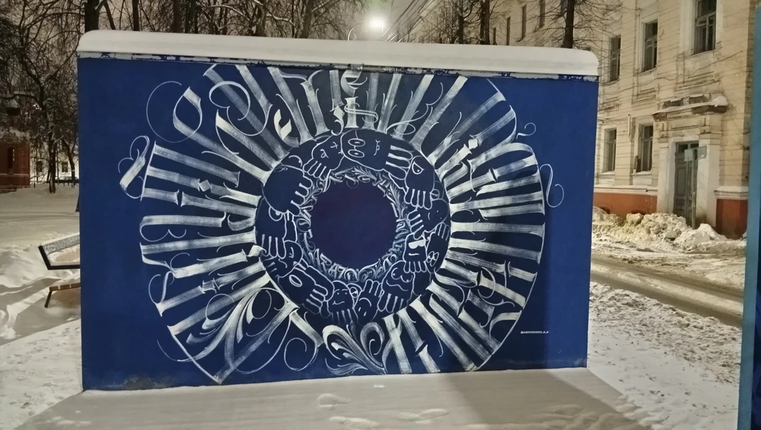 Экскурсия интересна тем, что не каждый день походишь по задворкам Ярославля и не зайдешь в этакий