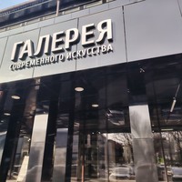 Фото отзыва 4: экскурсия ""