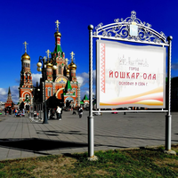 Фото путешественника — 3