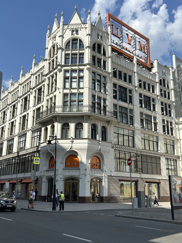 Фото к экскурсии День москвички: как жила женщина в дореволюционной столице