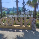 Лямина