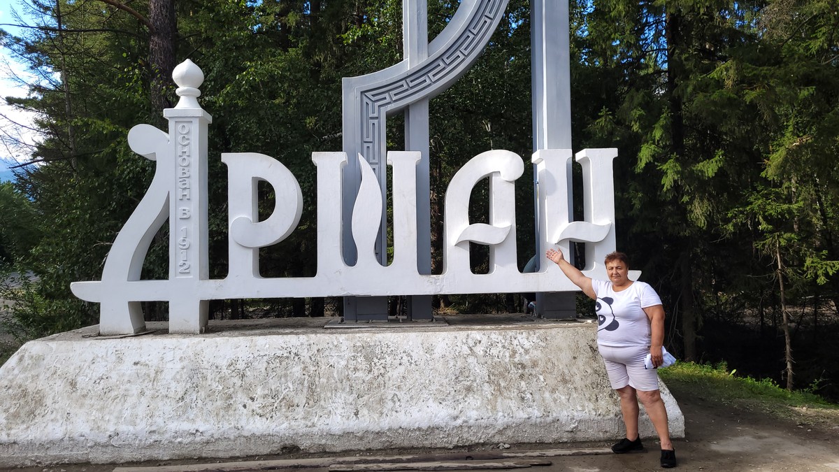 Фото Один день в сердце Бурятии: из Иркутска в посёлок Аршан