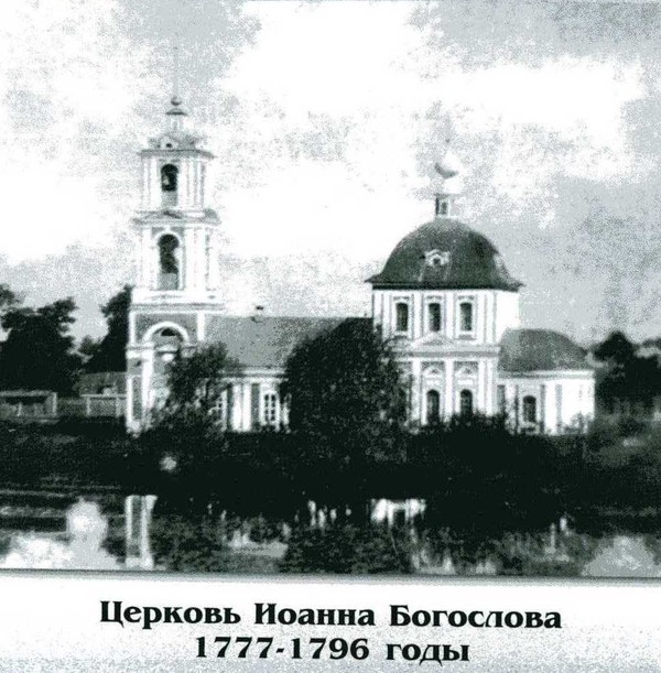 Исчезнувшие церкви Залесского города (на вашем автомобиле)