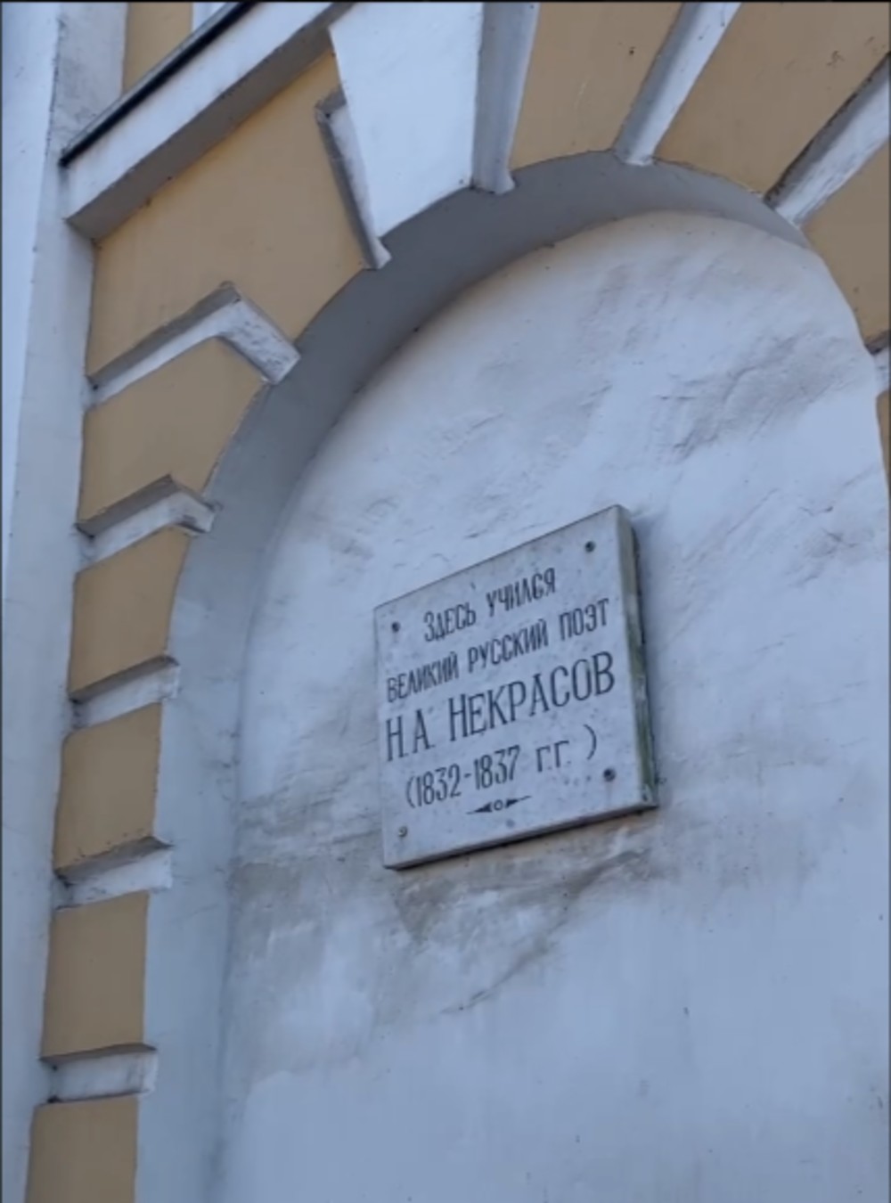 Ярославль в лицах (12/14)