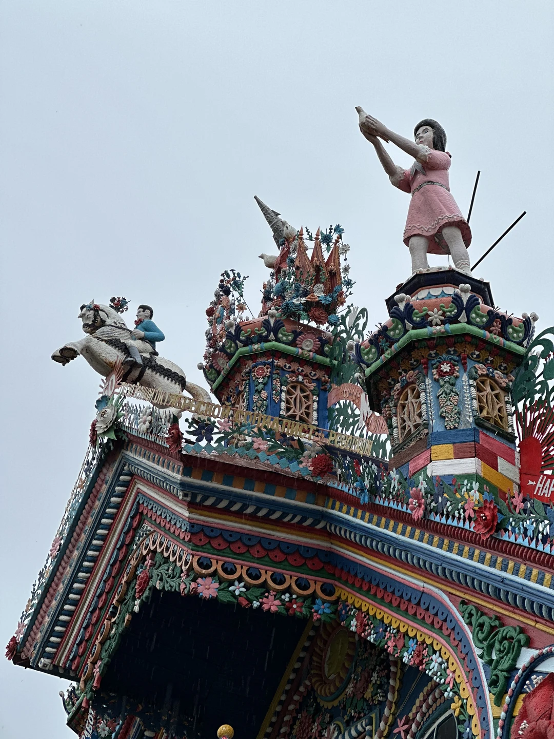 От всей семьи огромная благодарность гиду Наталии - за интересные рассказы, за глубокое, но не нудное