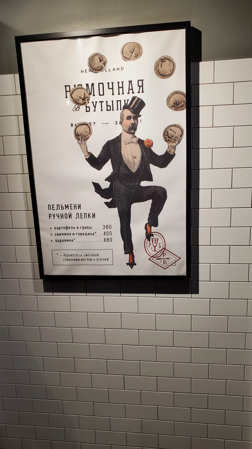 Ваш идеальный день в Петербурге