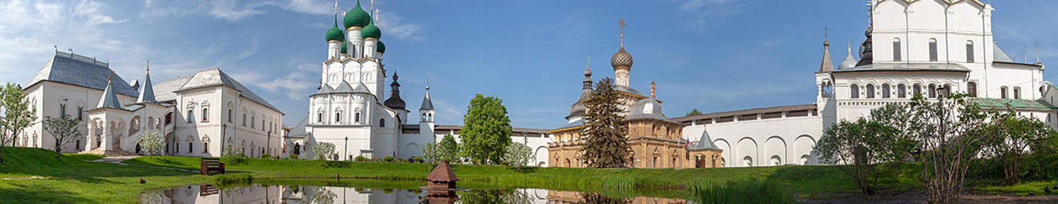 Ростов Великий