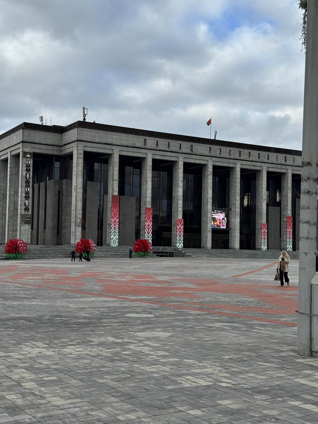 Минск от А до Я (Алёна)