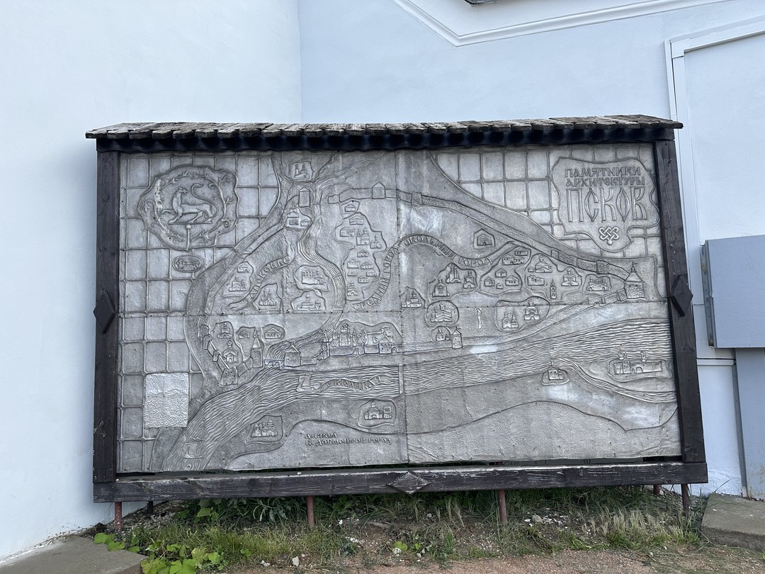 Экскурсия по Псковскому Крому в мини-группе (Надежда)