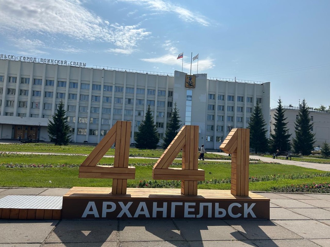 Архангельск - первая встреча (Надежда)