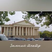 Фото отзыва 1: экскурсия "Групповая обзорная экскурсия по Сочи"