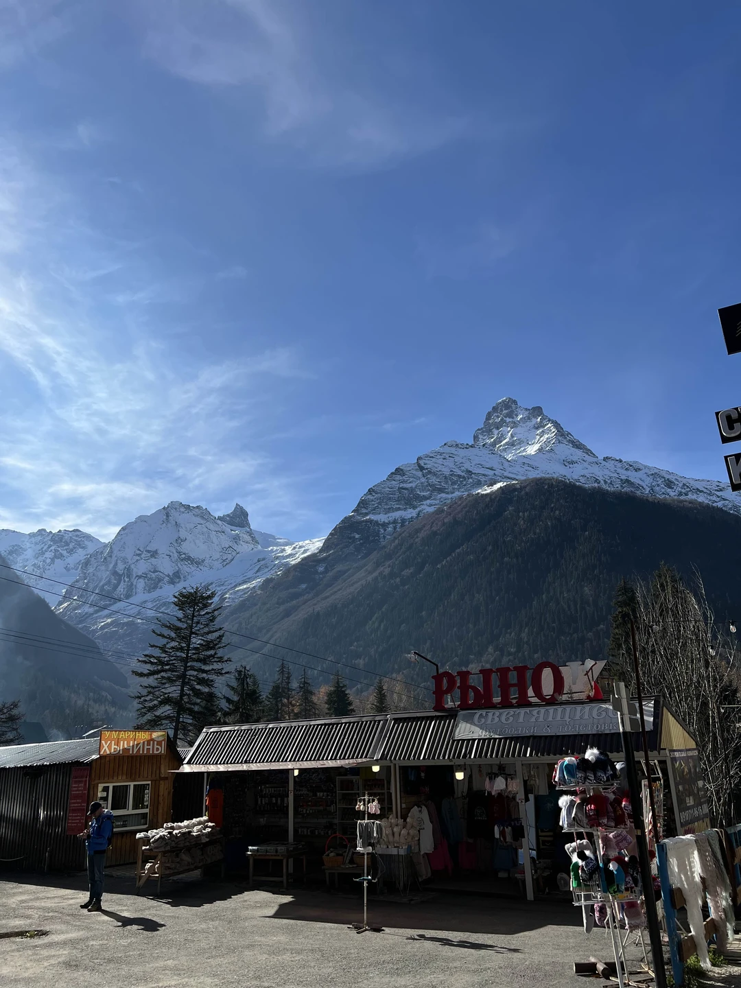 Ездили на Домбай вместе с Александром. Он относится с большой заботой и теплом к своим пассажирам