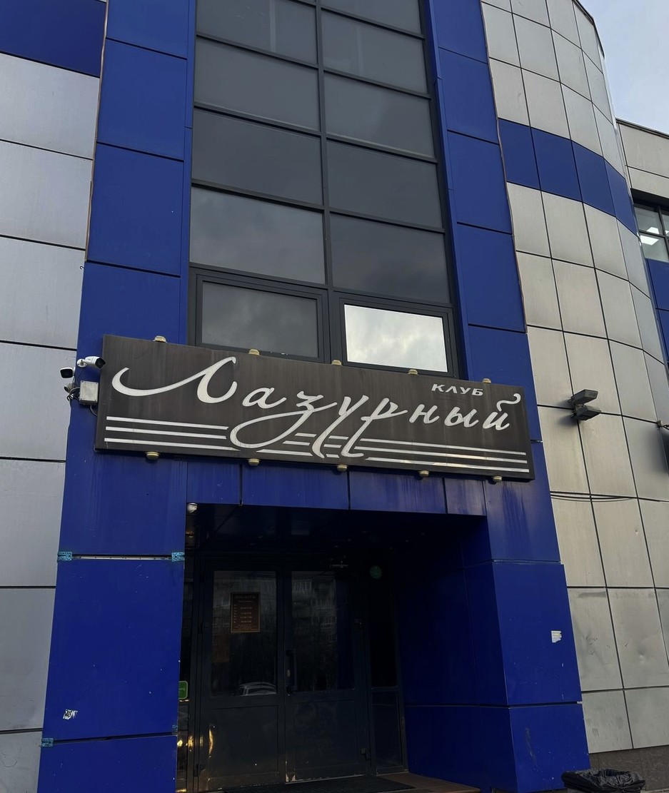 Тверь Михаила Круга (Анастасия)